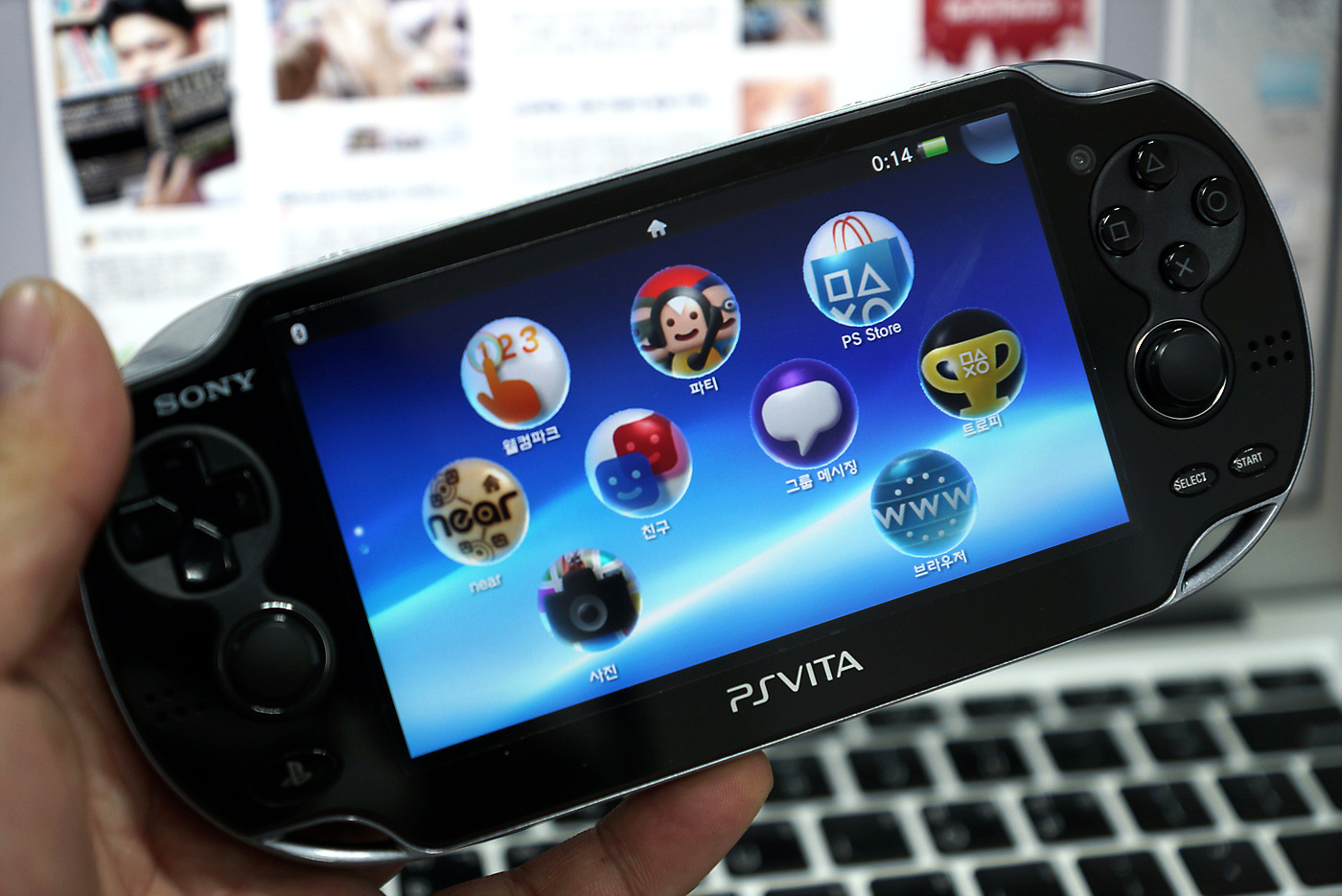 Actualización para PlayStation Vita Firmware 3.55